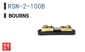 RSN-2-100B