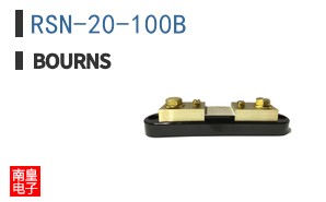 RSN-20-100B