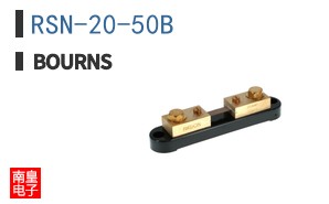RSN-20-50B