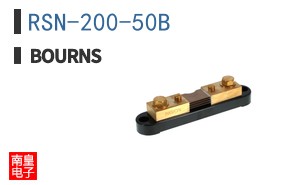 RSN-200-50B