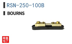 RSN-250-100B