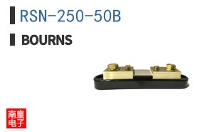 RSN-250-50B