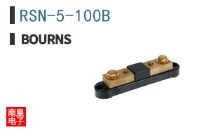 RSN-5-100B