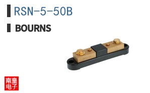 RSN-5-50B