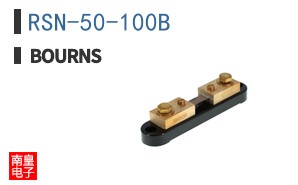 RSN-50-100B