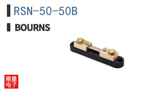 RSN-50-50B