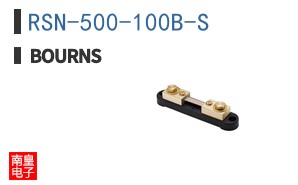 RSN-500-100B-S
