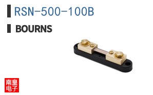 RSN-500-100B