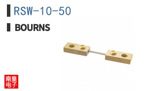 RSW-10-50