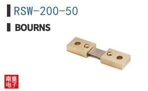 RSW-200-50