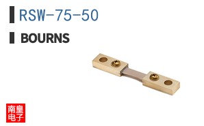 RSW-75-50