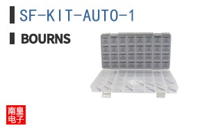 SF-KIT-AUTO-1