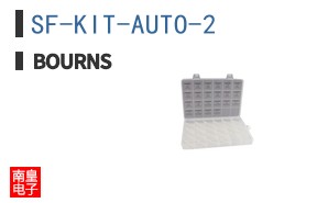 SF-KIT-AUTO-2