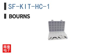 SF-KIT-HC-1