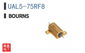 UAL5-75RF8