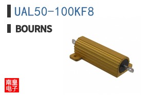 UAL50-100KF8