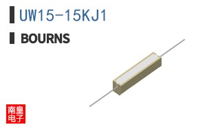 UW15-15KJ1
