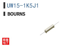 UW15-1K5J1