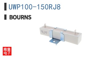 UWP100-150RJ8