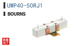 UWP40-50RJ1