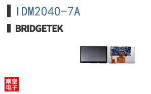 IDM2040-7A