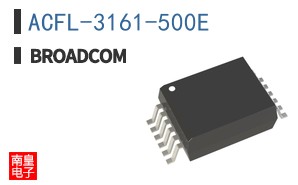 ACFL-3161-500E