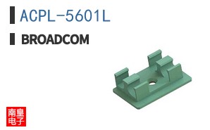 ACPL-5601L