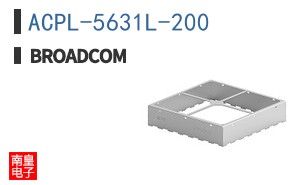 ACPL-5631L-200