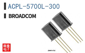 ACPL-5700L-300