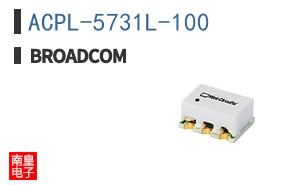 ACPL-5731L-100