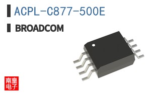 ACPL-C877-500E