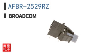 AFBR-2529RZ