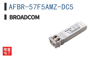 AFBR-57F5AMZ-DC5