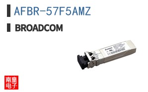 AFBR-57F5AMZ