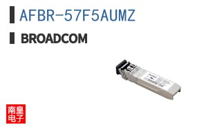 AFBR-57F5AUMZ