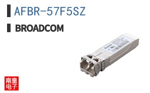 AFBR-57F5SZ