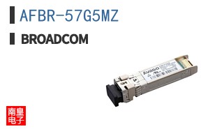 AFBR-57G5MZ
