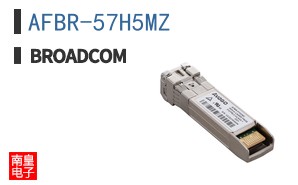 AFBR-57H5MZ