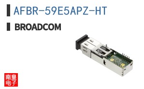 AFBR-59E5APZ-HT