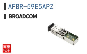 AFBR-59E5APZ