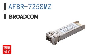 AFBR-725SMZ