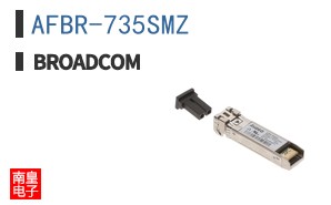 AFBR-735SMZ