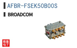 AFBR-FSEK50B00S