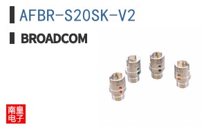 AFBR-S20SK-V2