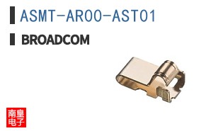 ASMT-AR00-AST01