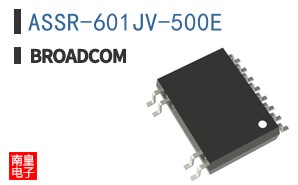 ASSR-601JV-500E