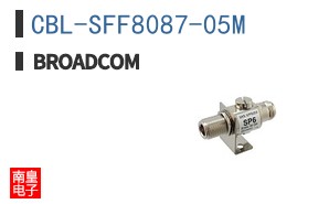 CBL-SFF8087-05M