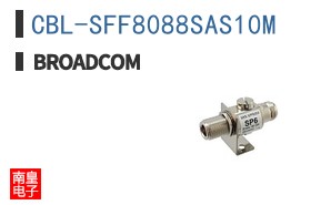 CBL-SFF8088SAS10M
