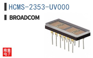 HCMS-2353-UV000