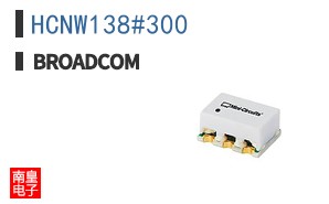 HCNW138#300